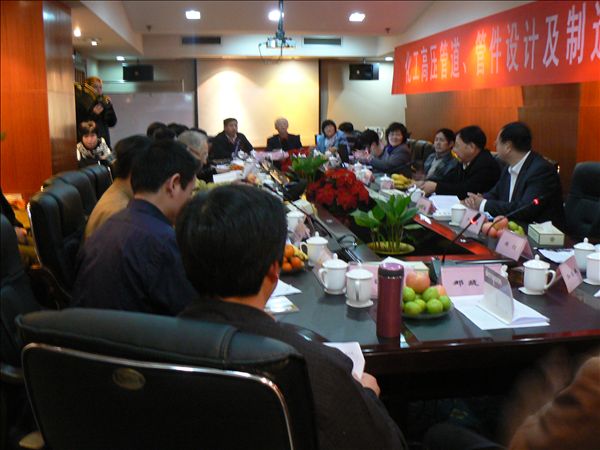 中標(biāo)協(xié)在岳舉行《化工高壓管道、管件設(shè)計(jì)及制造規(guī)范》標(biāo)準(zhǔn)立項(xiàng)論證會(huì)