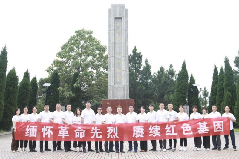 中化地產(chǎn)組織開展“學(xué)黨史、強作風(fēng)、做表率”主題黨日活動