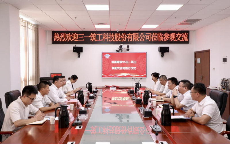 趙亮?xí)娙恢た萍脊煞萦邢薰径?、副總?jīng)理徐文浩