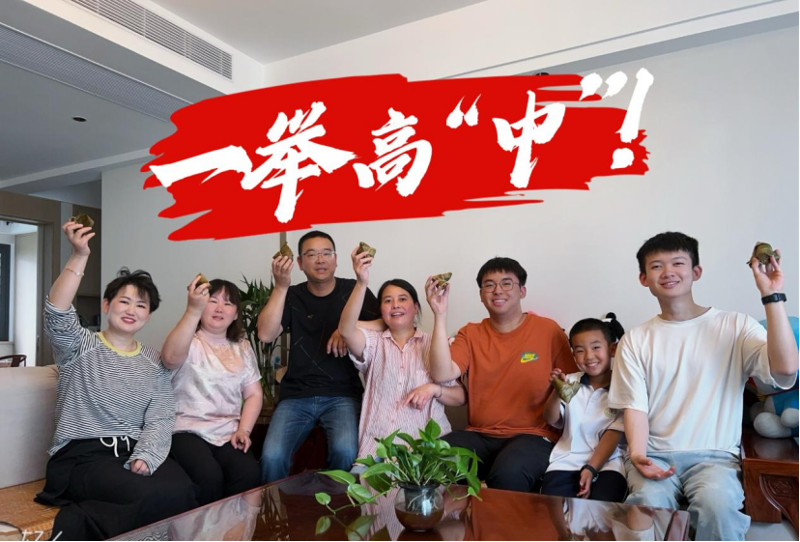 “愛心助考 為夢護(hù)航”，溫暖再出發(fā)！