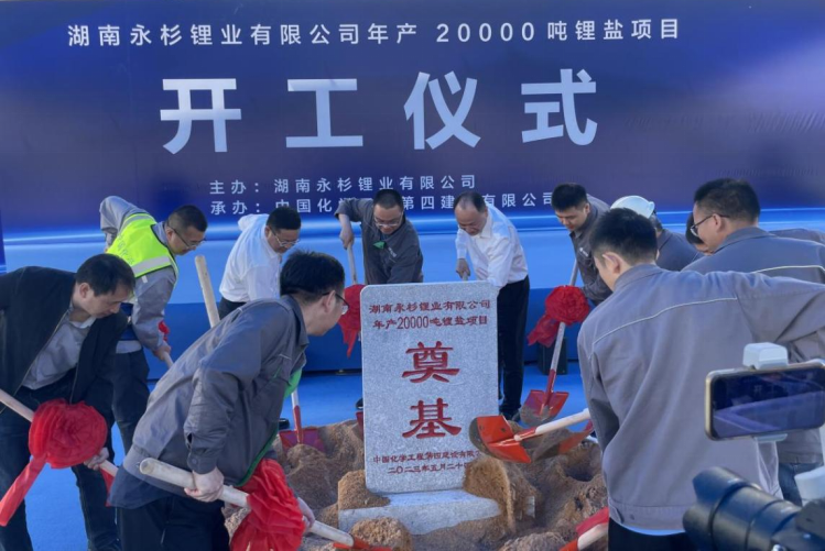 歡慶集團(tuán)七十載  踔厲建功創(chuàng)一流丨公司生產(chǎn)要聞(四)