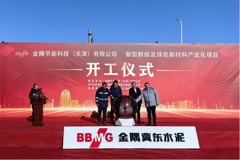 歡慶七十載 建功創(chuàng)一流丨“奮戰(zhàn)四季度,決勝雙百億”(二十五)