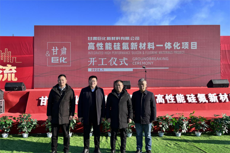 歡慶七十載  勇建新功創(chuàng)一流丨 公司生產(chǎn)要聞(四)