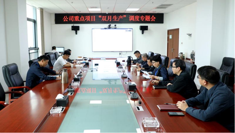 歡慶七十載  勇建新功創(chuàng)一流丨全力沖刺“半年紅”(十一)