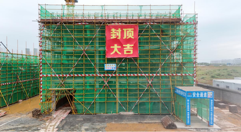 歡慶七十載  勇建新功創(chuàng)一流丨全力沖刺“半年紅”(十三)